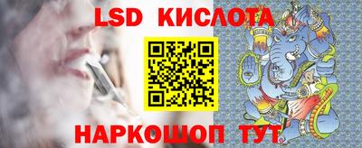мескалин Кинель
