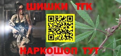 спайс Беслан