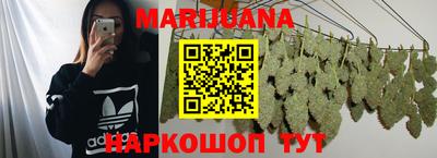 спайс Беслан