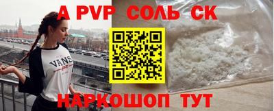 мескалин Кинель