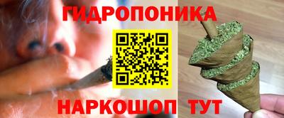 наркотики Бийск