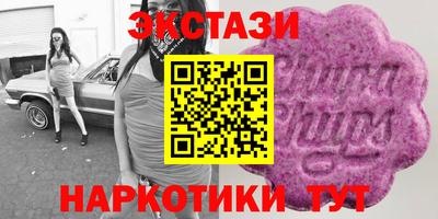 круглые Кимры