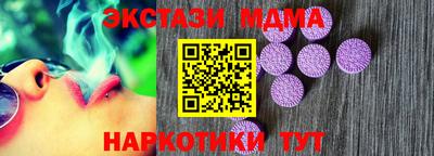 MDMA Берёзовский
