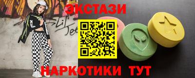 наркотики Бийск