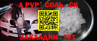 круглые Кимры