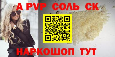 круглые Кимры