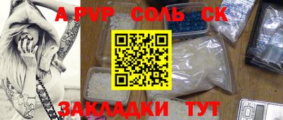 кокаин VHQ Кингисепп
