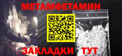 наркотики Бийск