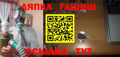 спайс Беслан