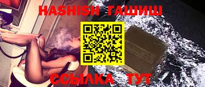 наркотики Бийск