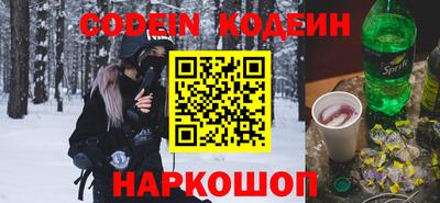 амфетамин Конаково