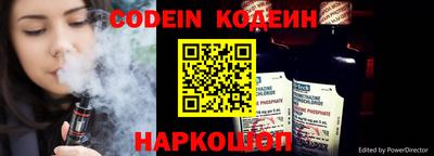 мескалин Кинель