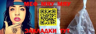 спайс Беслан