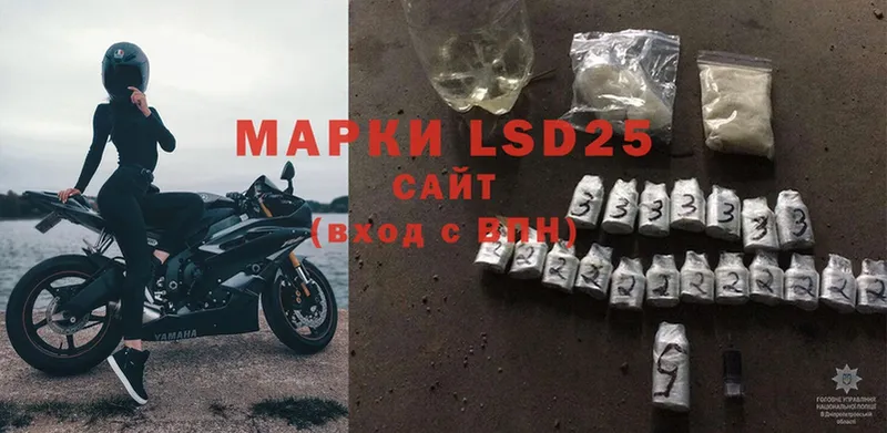 Лсд 25 экстази ecstasy  как найти   кракен ссылки  Новокубанск 