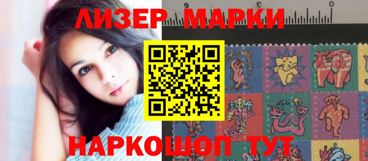 ЛСД экстази  ЛСД экстази кислота  Лсд 25 экстази кислота  Вход с VPN  Новокубанск 