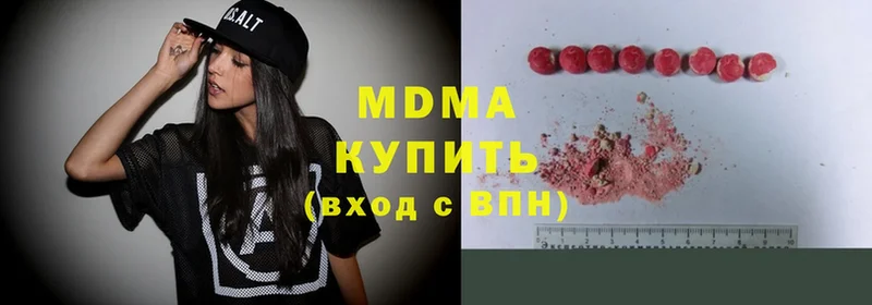 KRAKEN tor  Новокубанск  MDMA Molly 