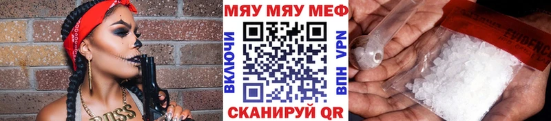 магазин    Новокубанск  МЯУ-МЯУ мука 