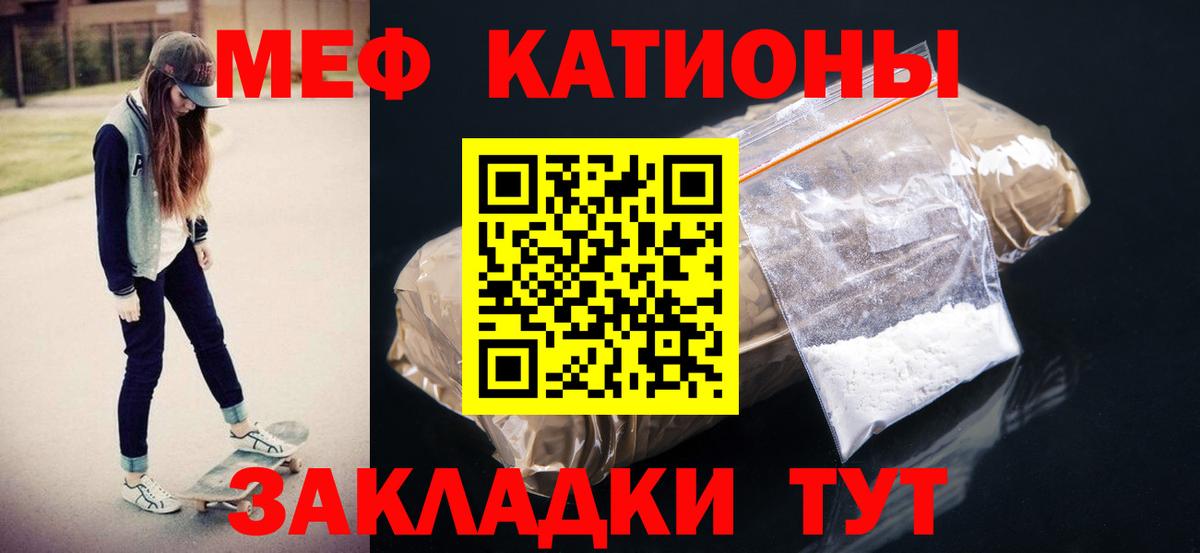 Новокубанск  Мефедрон 4 MMC  Меф кристаллы  Вход с VPN 