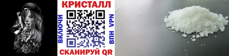 МЕТАМФЕТАМИН Methamphetamine  Новокубанск 