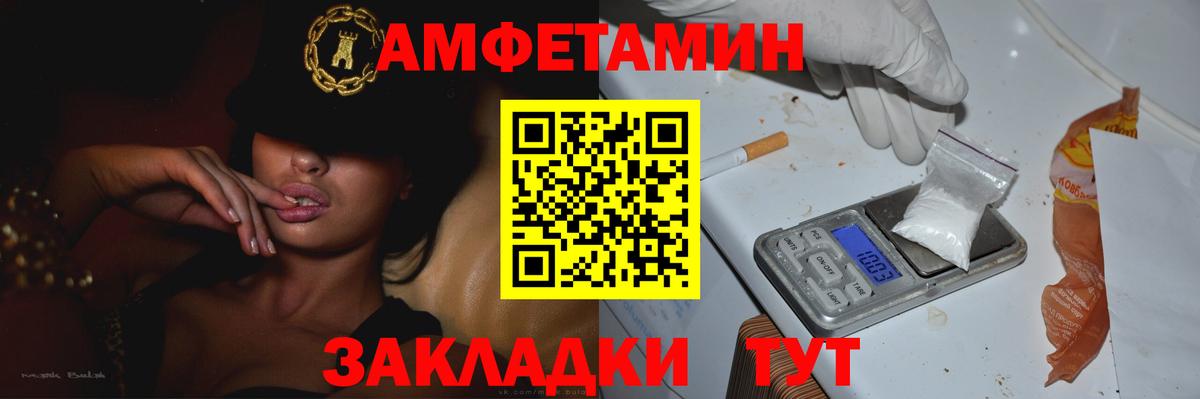 Метамфетамин мет  Метамфетамин мет  Новокубанск 