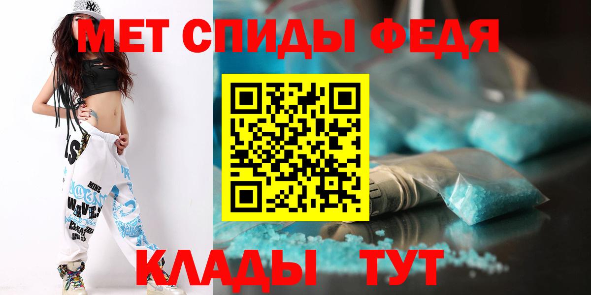 Метамфетамин винт  Вход с VPN  Новокубанск 
