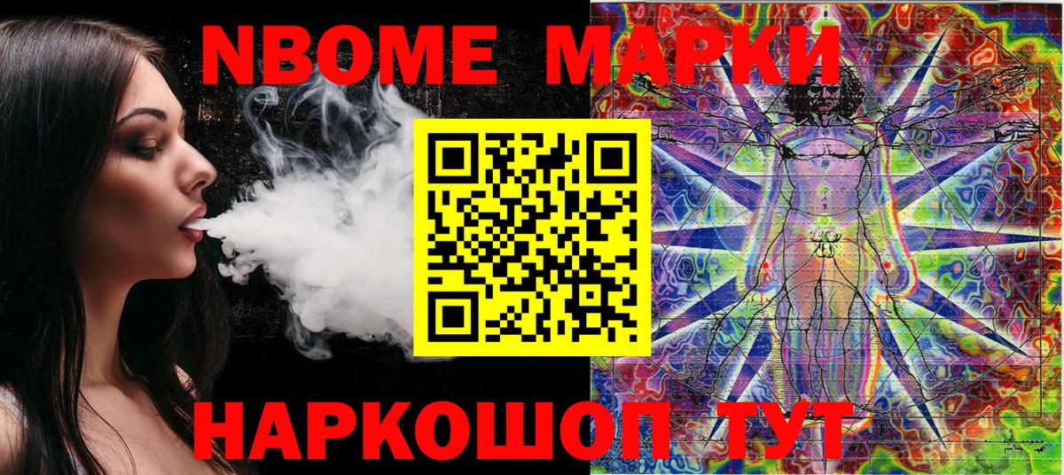 Cocaine  Новокубанск  Вход с VPN  Меф  Меф  Кодеин  Марихуана  Alpha-PVP  КОКАИН  Molly 