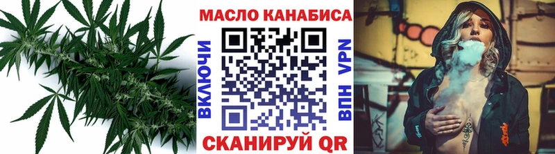 ТГК THC oil  mega как войти  Новокубанск  закладки 