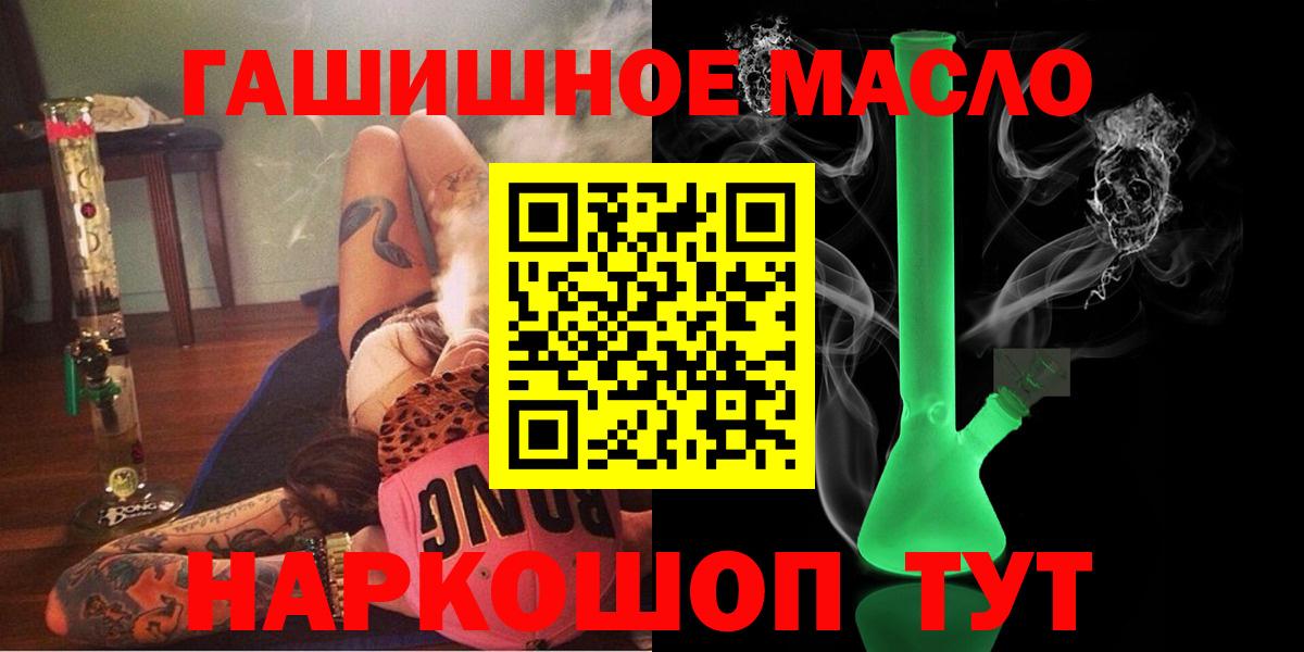 ТГК жижа Новокубанск