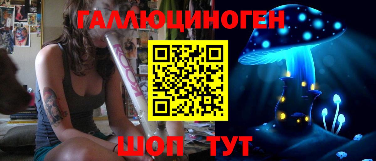 Галлюциногенные грибы мухоморы  Новокубанск 