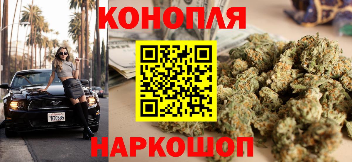 МАРИХУАНА OG Kush  Вход с VPN  Новокубанск  Марихуана ГИДРОПОН  Конопля конопля 